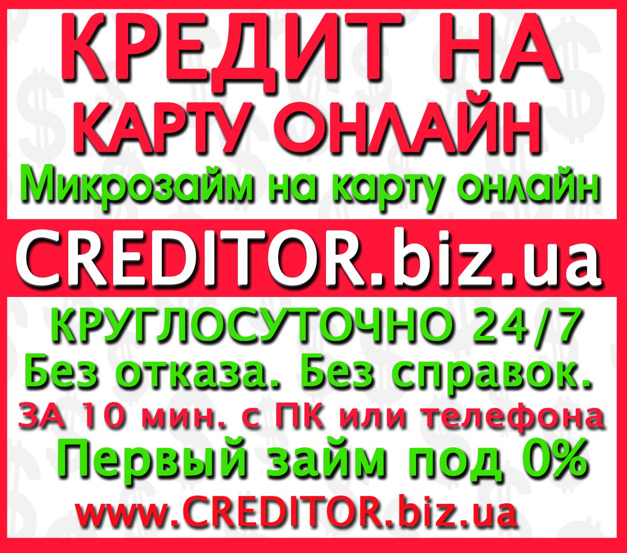 Займы онлайн круглосуточно в Грозном по паспорту